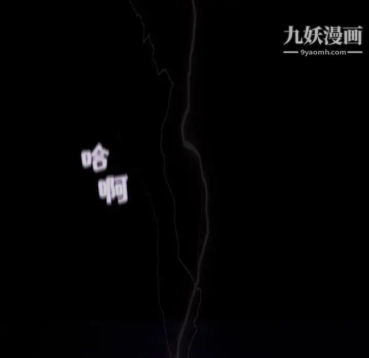 奇趣新人 - 第1話15.jpg,奇趣新人 - 第1話15,奇趣新人 - 第1話