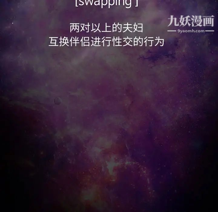 Interesting new people.-第1章-图片17