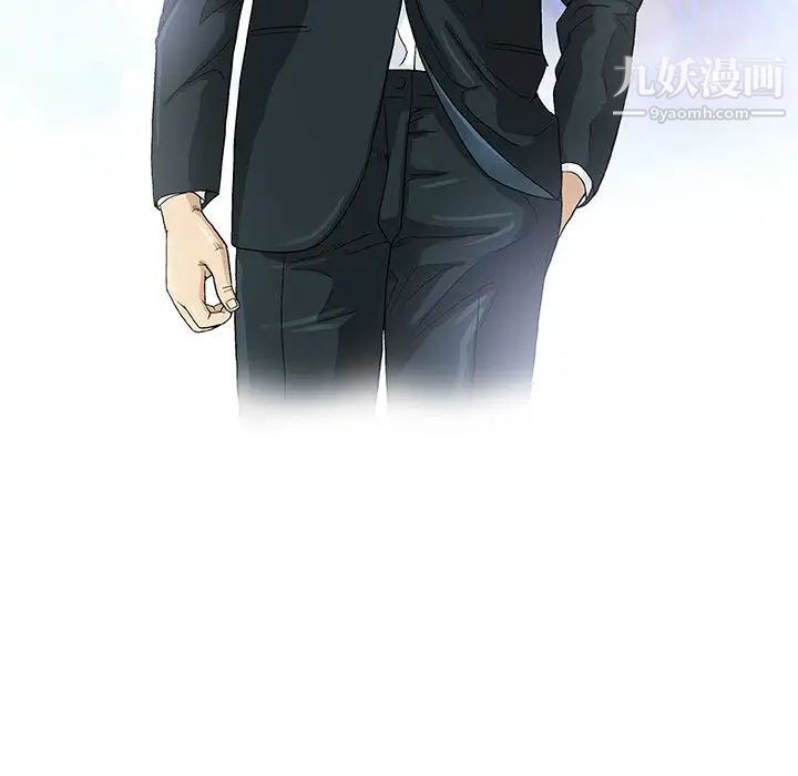 奇趣新人 - 第1話28.jpg,奇趣新人 - 第1話28,奇趣新人 - 第1話