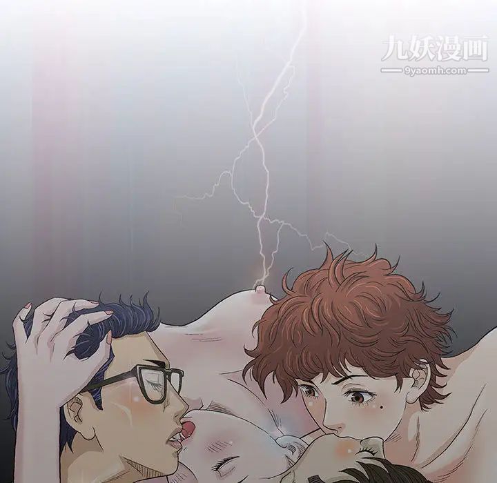 奇趣新人 - 第1話35.jpg,奇趣新人 - 第1話35,奇趣新人 - 第1話