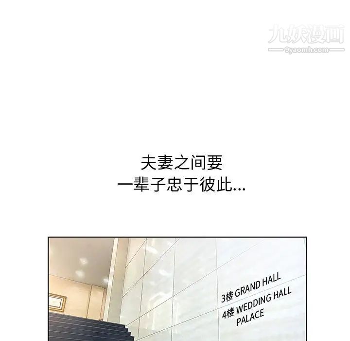 奇趣新人 - 第1話39.jpg,奇趣新人 - 第1話39,奇趣新人 - 第1話