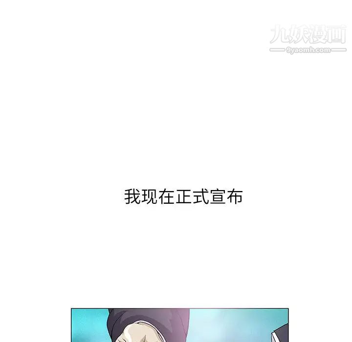 Interesting new people.-第1章-图片49