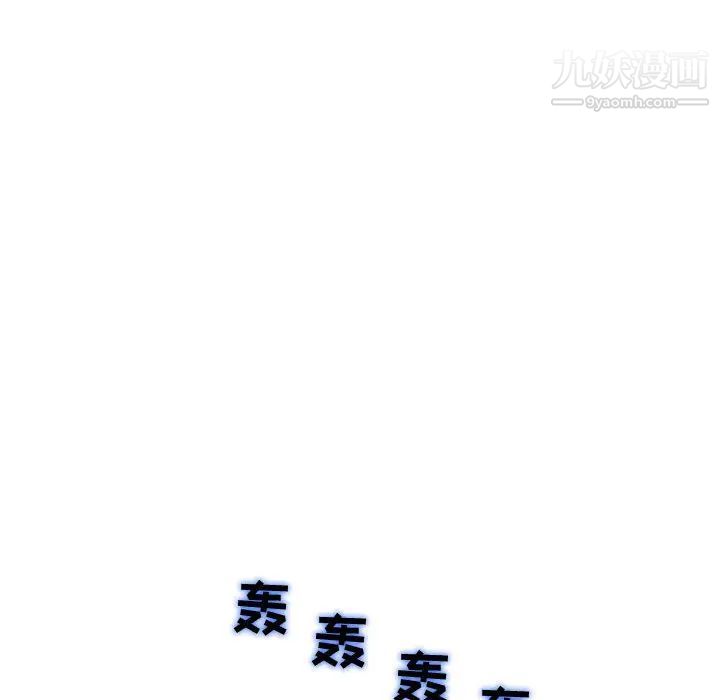 奇趣新人 - 第1話56.jpg,奇趣新人 - 第1話56,奇趣新人 - 第1話