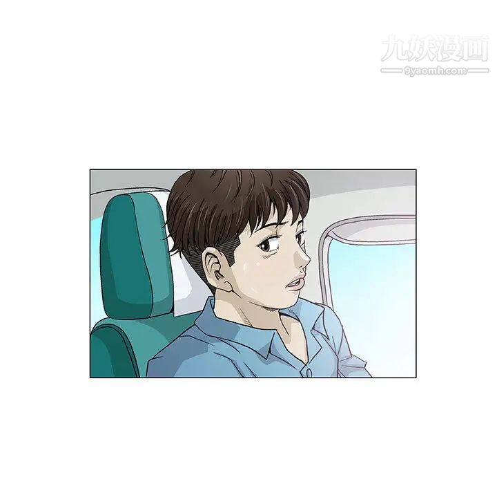 奇趣新人 - 第1話63.jpg,奇趣新人 - 第1話63,奇趣新人 - 第1話