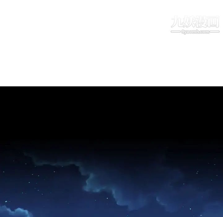 奇趣新人 - 第1話66.jpg,奇趣新人 - 第1話66,奇趣新人 - 第1話