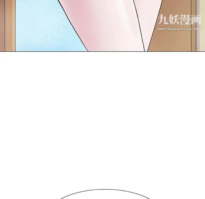奇趣新人 - 第1話85.jpg,奇趣新人 - 第1話85,奇趣新人 - 第1話