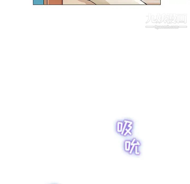 奇趣新人 - 第1話90.jpg,奇趣新人 - 第1話90,奇趣新人 - 第1話