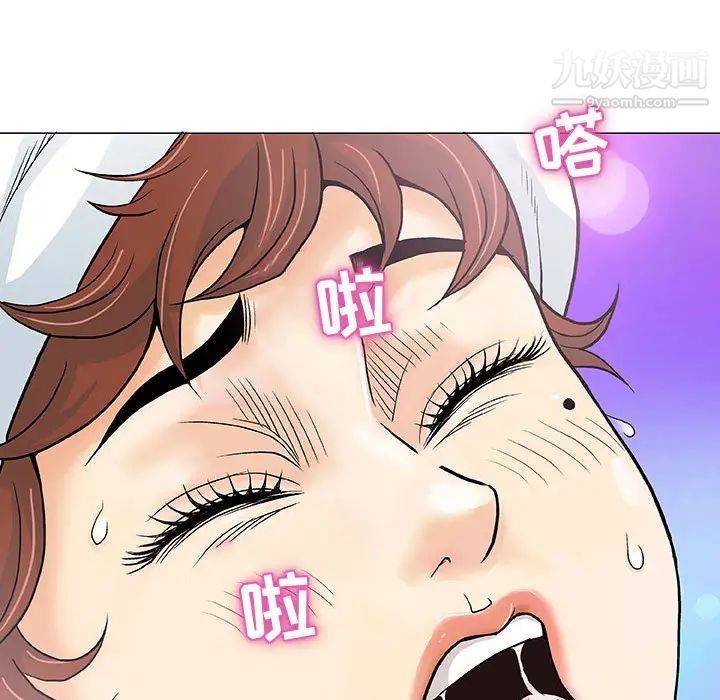 奇趣新人 - 第1話98.jpg,奇趣新人 - 第1話98,奇趣新人 - 第1話