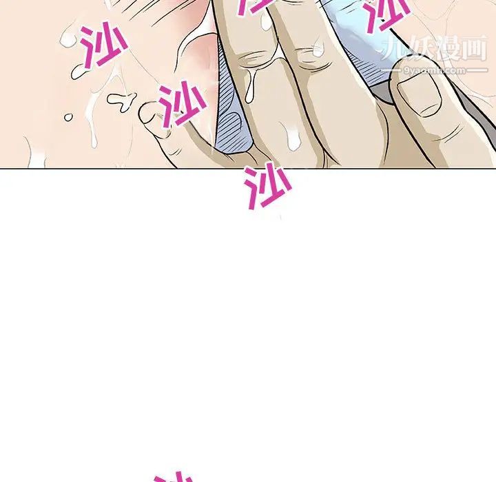 Interesting new people.-第1章-图片104
