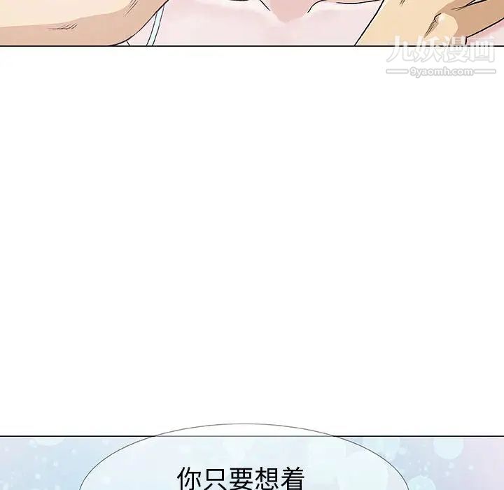 奇趣新人第1话