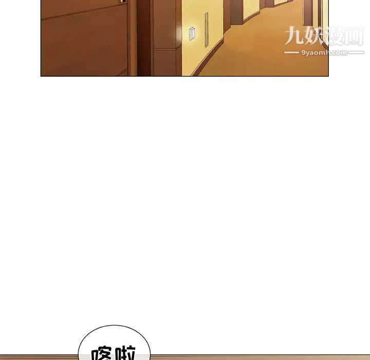 奇趣新人 - 第1話126.jpg,奇趣新人 - 第1話126,奇趣新人 - 第1話