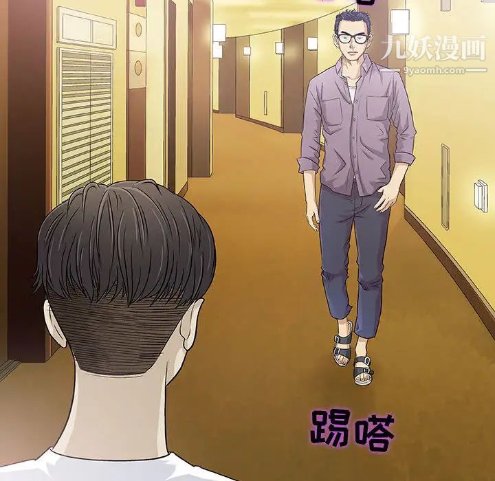 奇趣新人 - 第1話130.jpg,奇趣新人 - 第1話130,奇趣新人 - 第1話