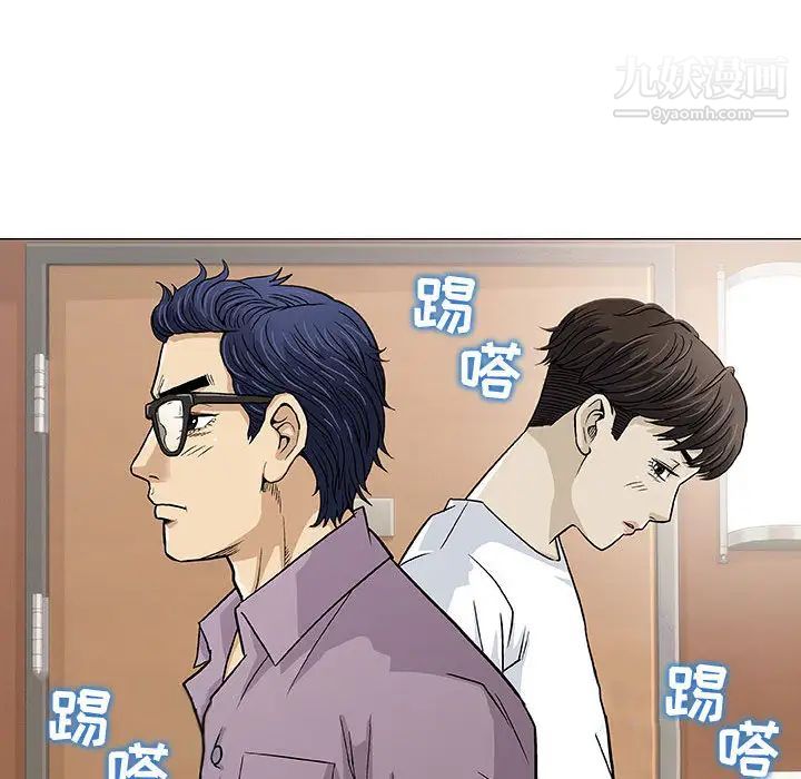 奇趣新人 - 第1話133.jpg,奇趣新人 - 第1話133,奇趣新人 - 第1話