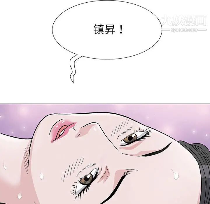 奇趣新人 - 第1話137.jpg,奇趣新人 - 第1話137,奇趣新人 - 第1話