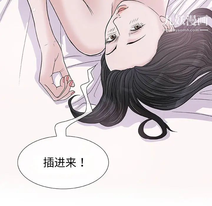Interesting new people.-第1章-图片141
