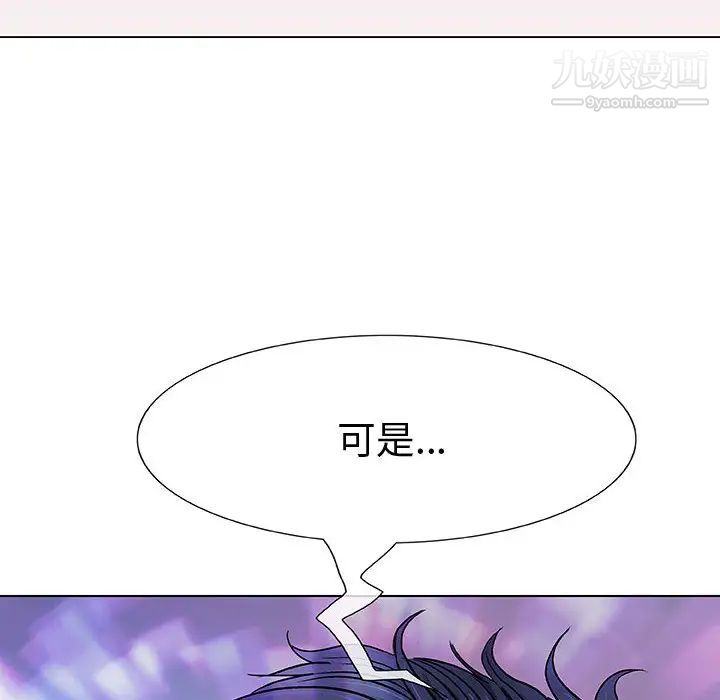 奇趣新人 - 第1話149.jpg,奇趣新人 - 第1話149,奇趣新人 - 第1話