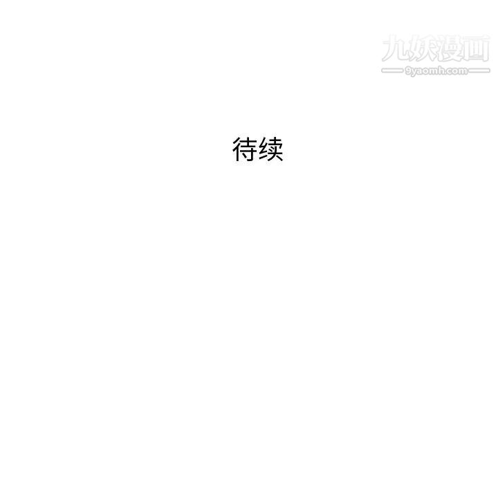 奇趣新人 - 第1話156.jpg,奇趣新人 - 第1話156,奇趣新人 - 第1話