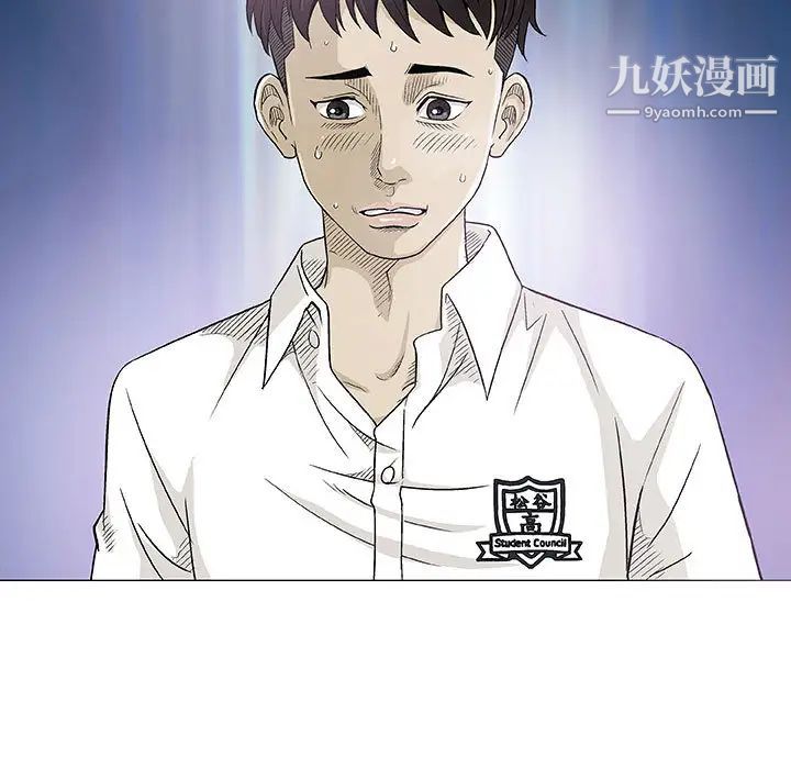奇趣新人第2话