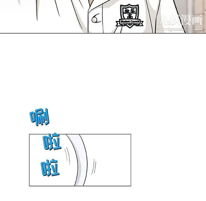奇趣新人第2话