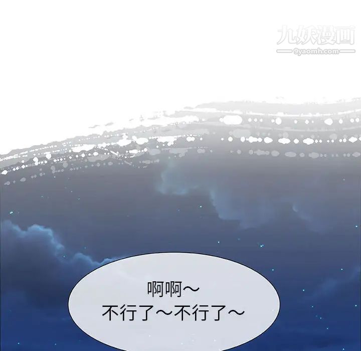 奇趣新人第2话