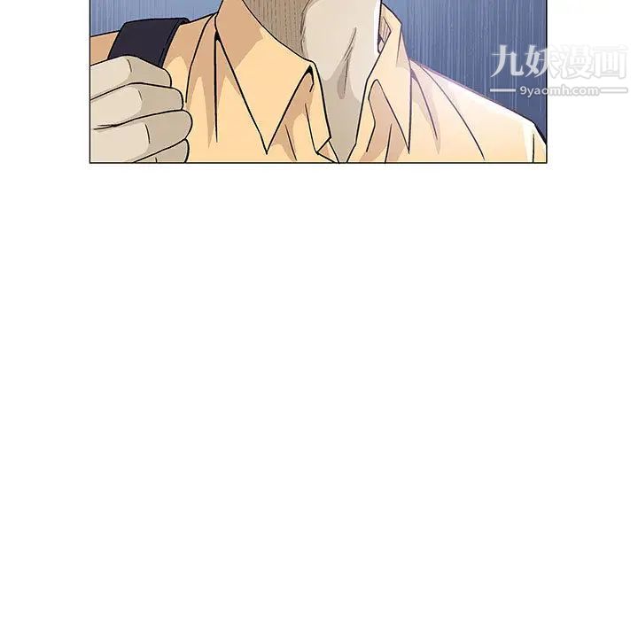 奇趣新人第2话