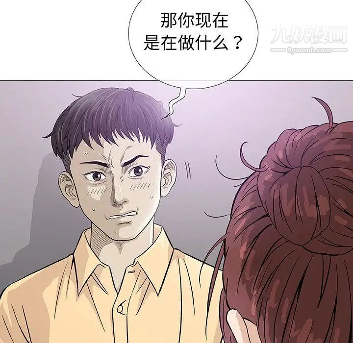 奇趣新人第3话