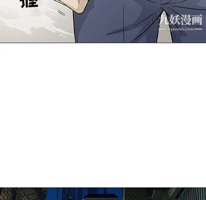 奇趣新人第3话