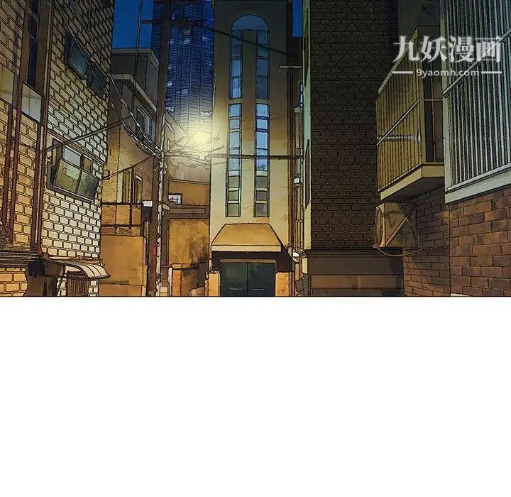 奇趣新人第3话