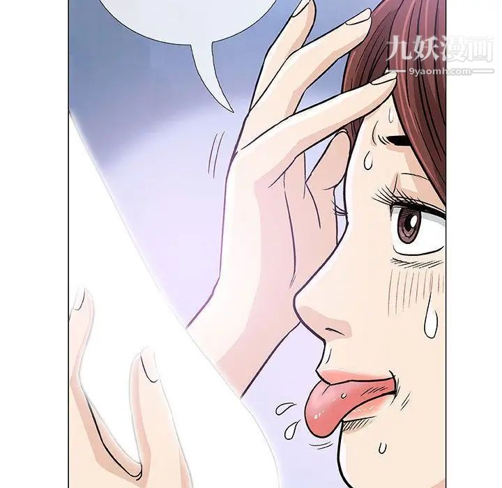 奇趣新人第3话