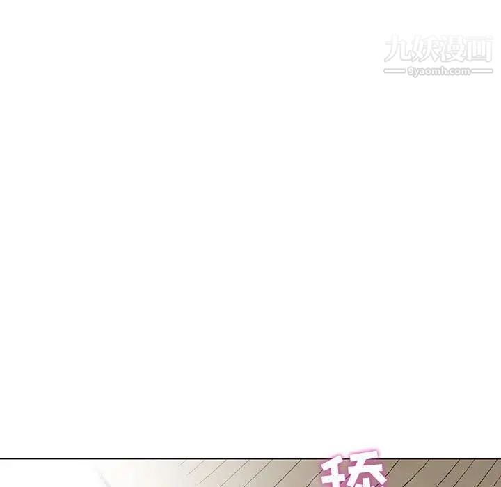 奇趣新人第3话