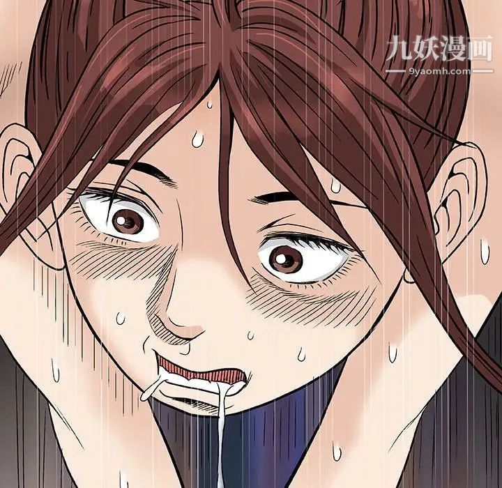 奇趣新人第3话