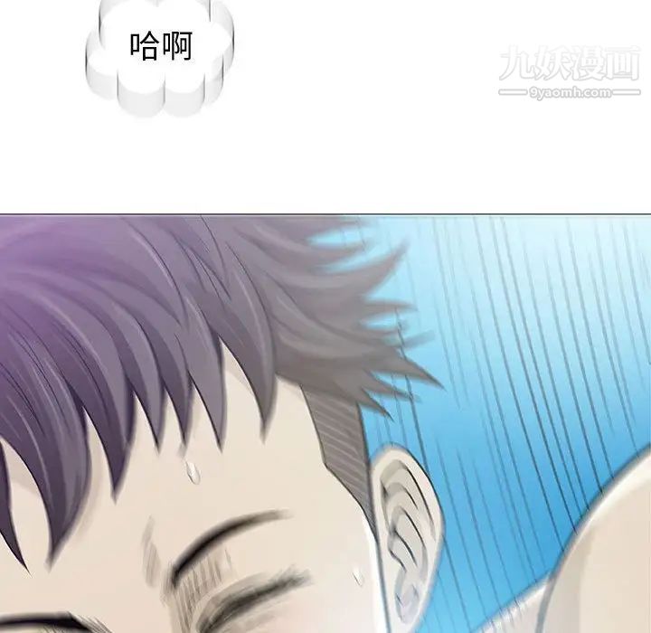 奇趣新人第4话