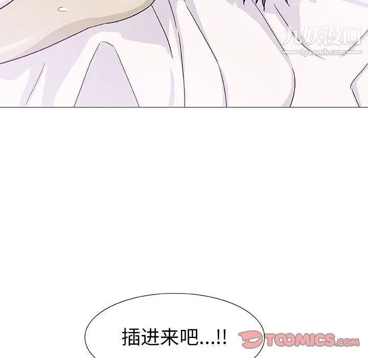 奇趣新人第4话