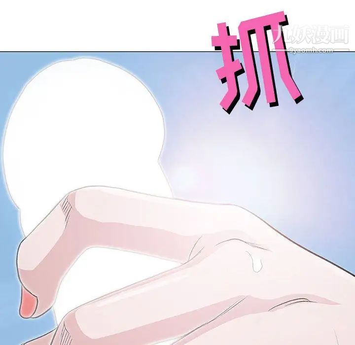 奇趣新人第4话