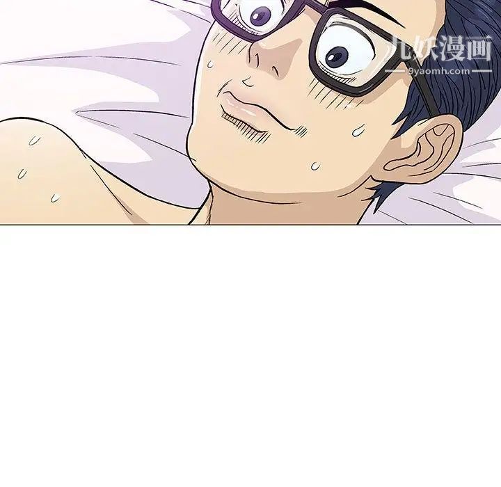 奇趣新人第4话