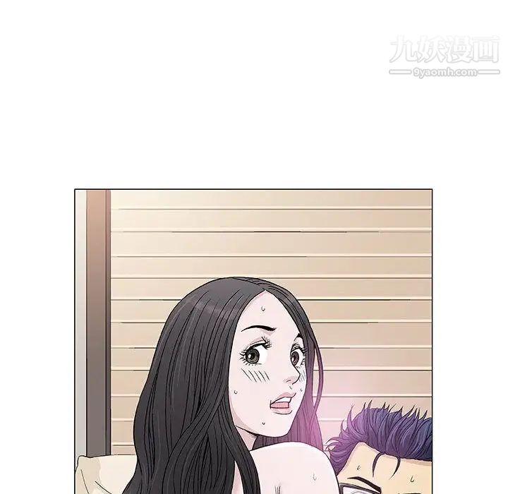 奇趣新人第4话
