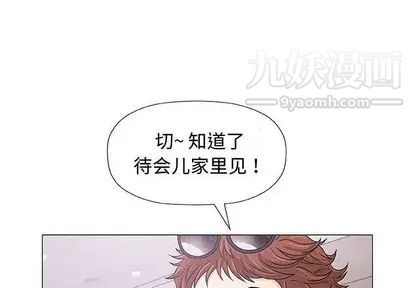 奇趣新人第7话