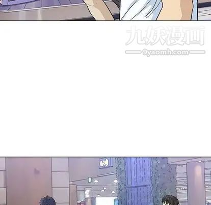 奇趣新人第7话