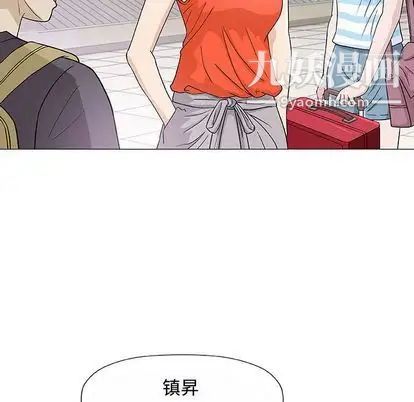 奇趣新人第7话
