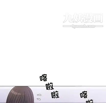 奇趣新人第7话