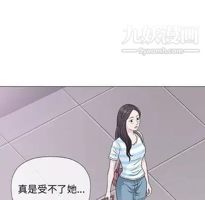 奇趣新人第7话