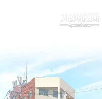 奇趣新人第7话