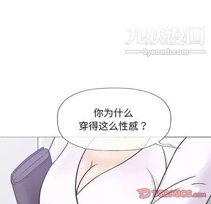 奇趣新人第7话