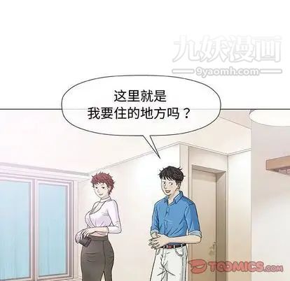 奇趣新人第7话