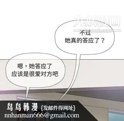 奇趣新人第7话