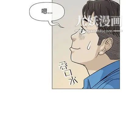 奇趣新人第7话
