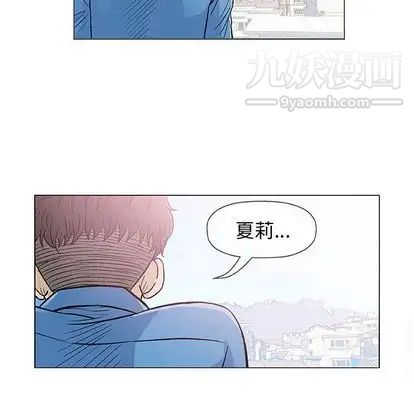 奇趣新人第7话