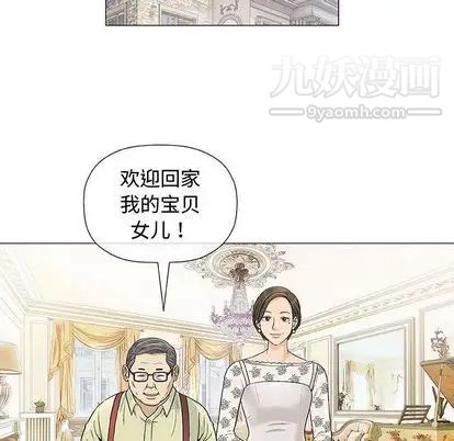 奇趣新人第7话