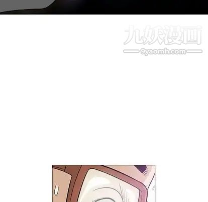 奇趣新人第8话