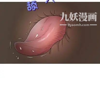奇趣新人第8话